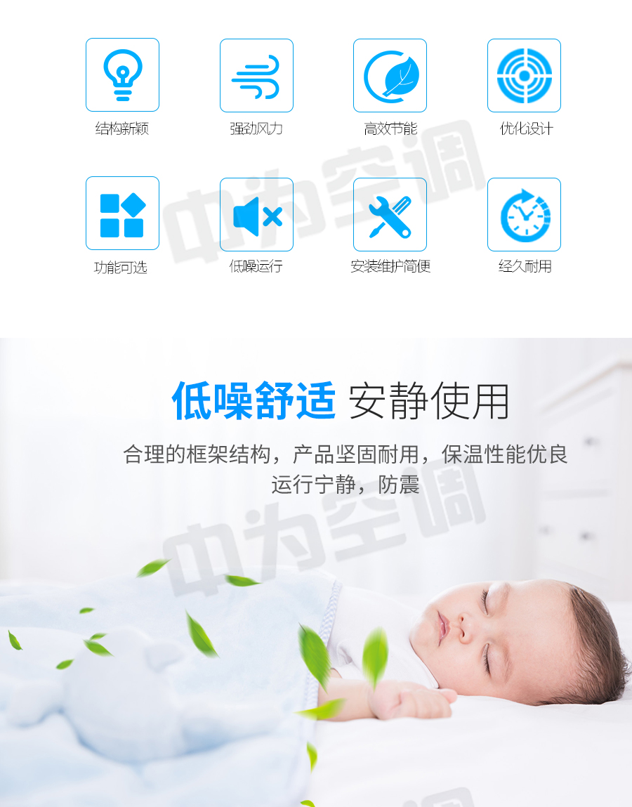 臥式暗裝風機盤管_02.jpg